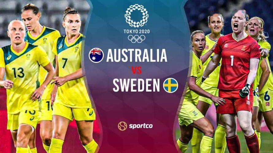 澳大利亚对瑞典直播
